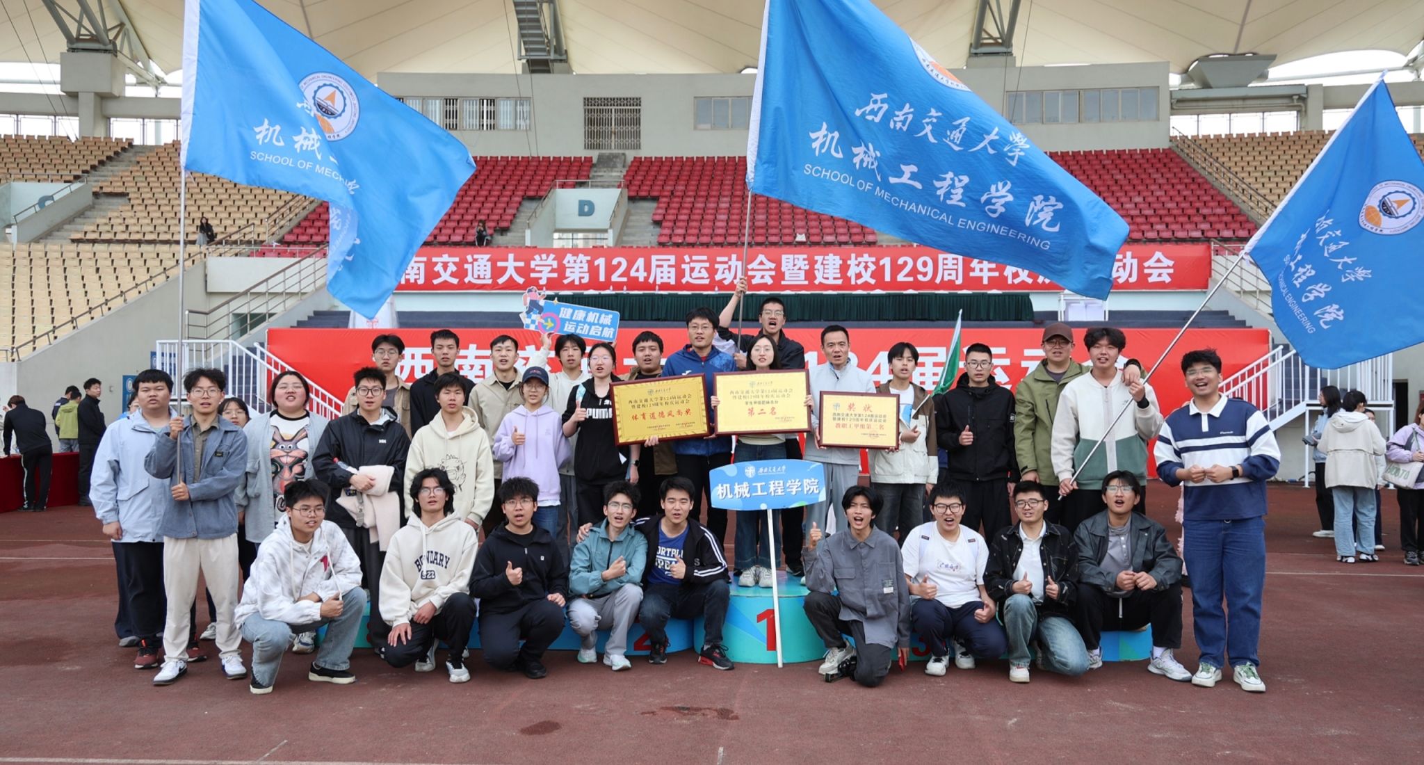 天游ty8线路1线路2检测中心师生在校运动会上再创佳绩